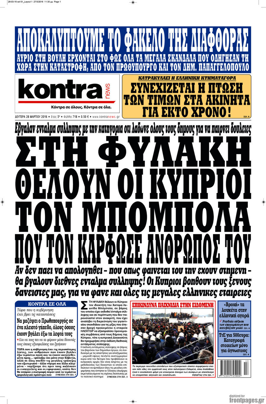 Kontra News