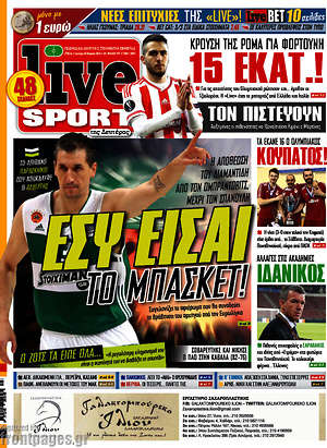 Πρωτοσέλιδο εφημερίδας Live Sport - protoselida