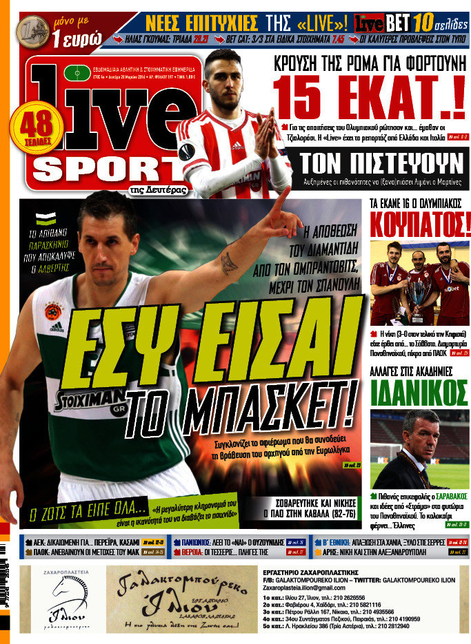Live Sport