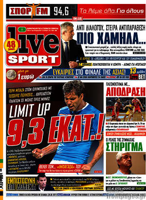 Πρωτοσέλιδο εφημερίδας Live Sport - protoselida