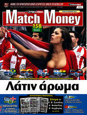 /Match Money