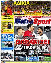 /MetroSport