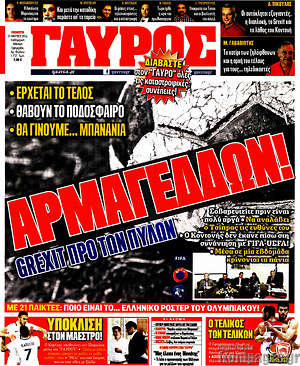 Πρωτοσέλιδο εφημερίδας Γαύρος - protoselida