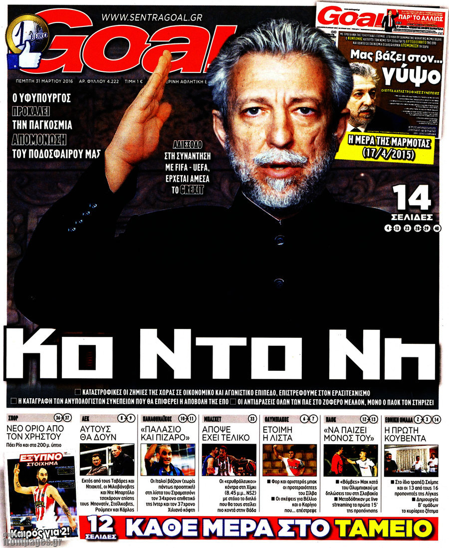 Goal News