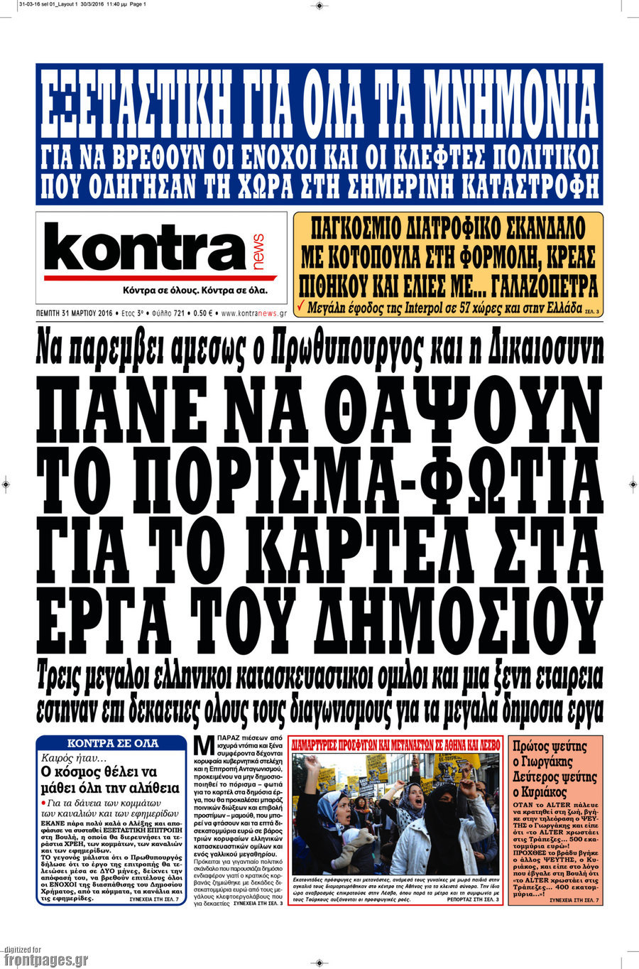 Kontra News