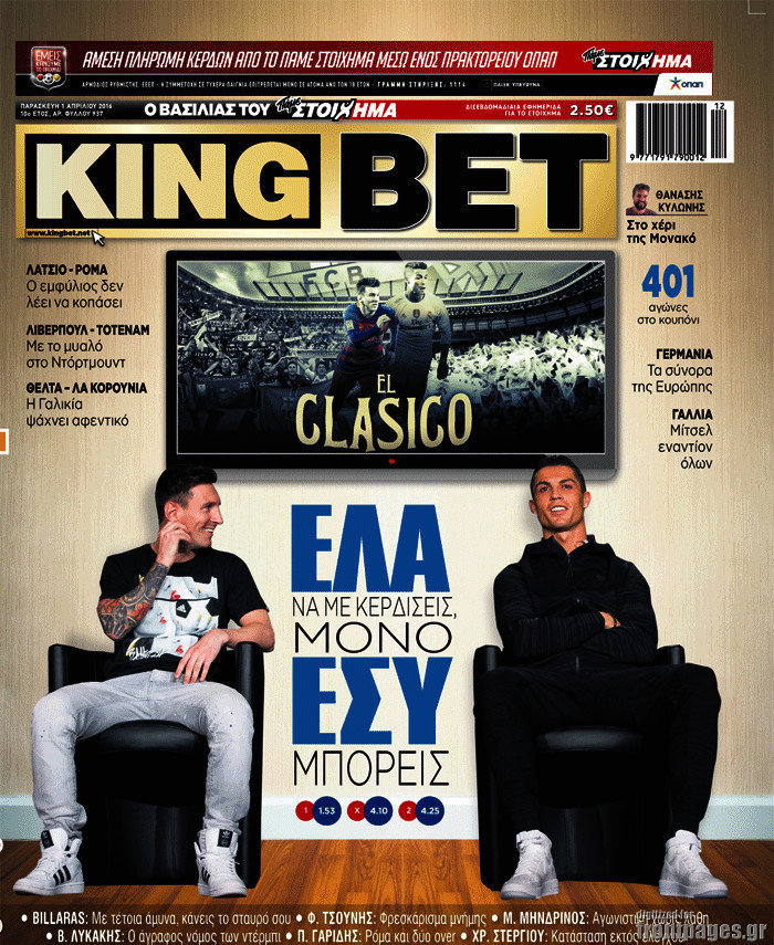 King Bet