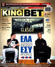 /King Bet