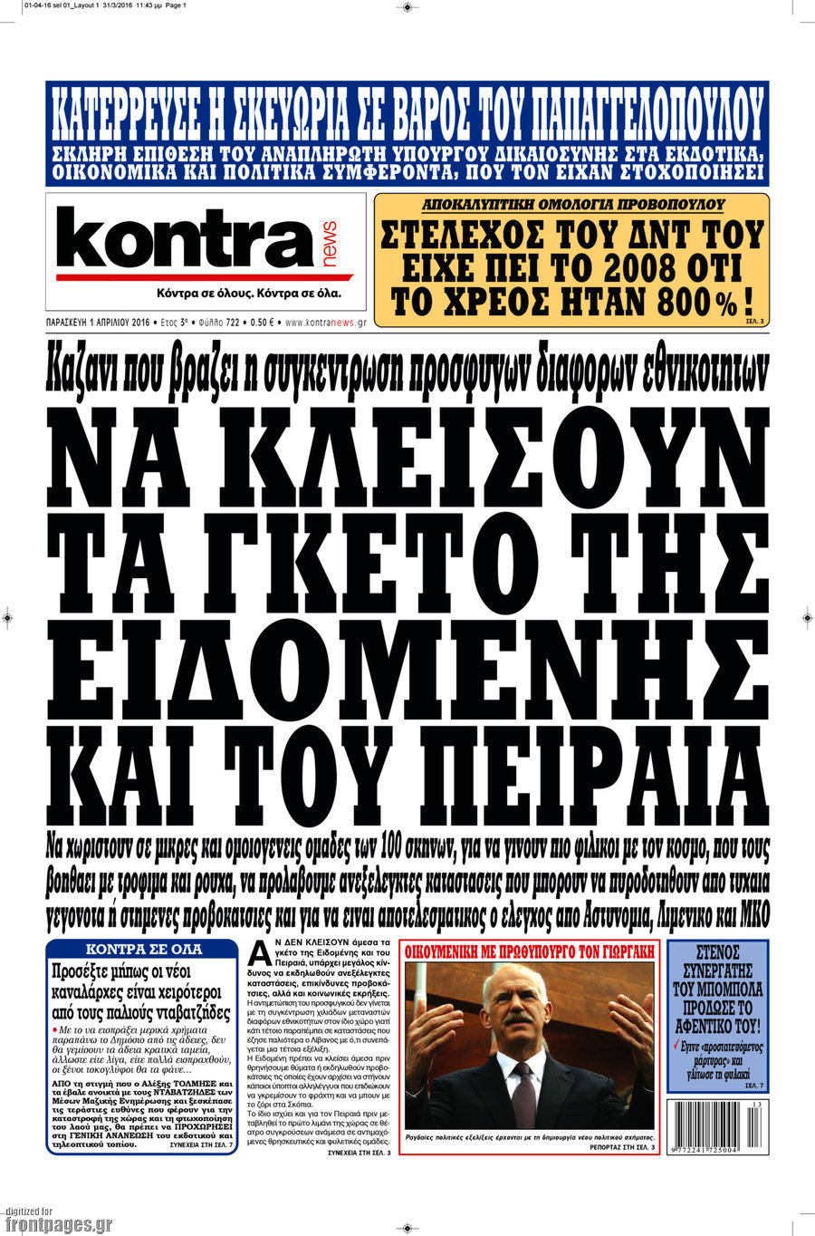 Kontra News