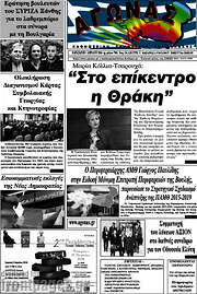 /Αγώνας