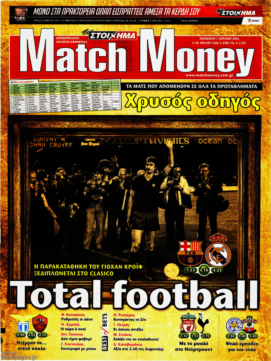 Match Money