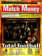 /Match Money