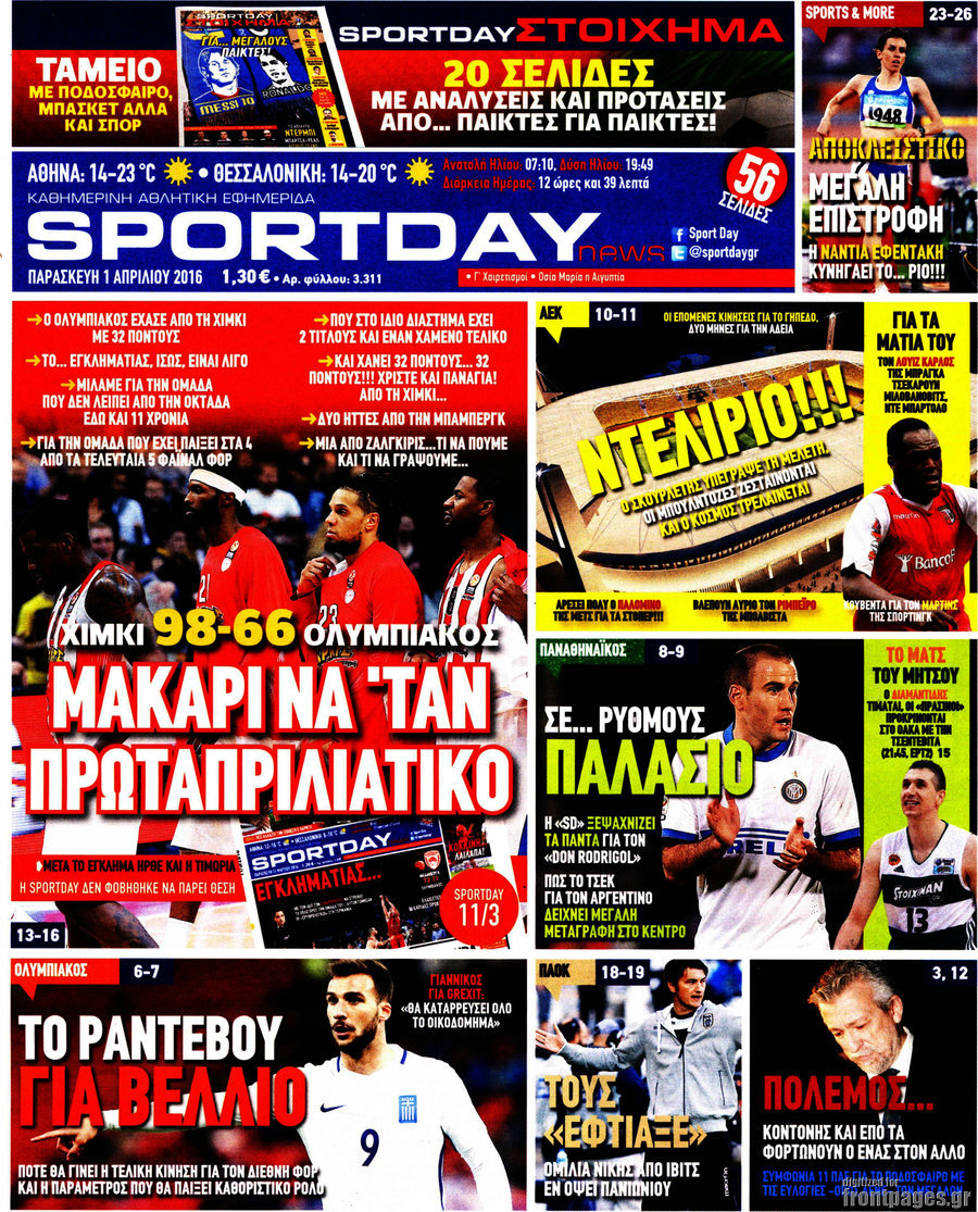 Sport Day