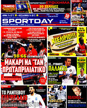 /Sport Day