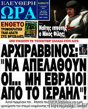 /Ελεύθερη ώρα