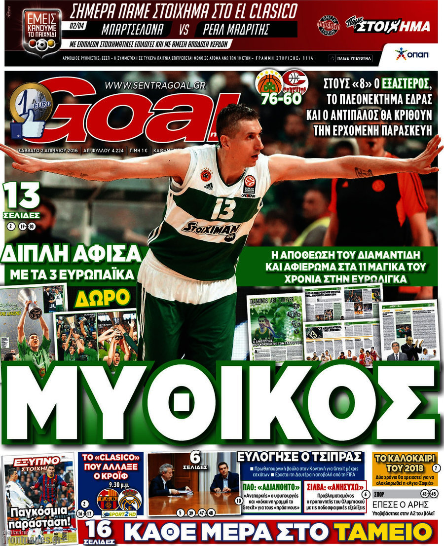 Goal News
