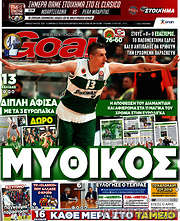 /Goal News