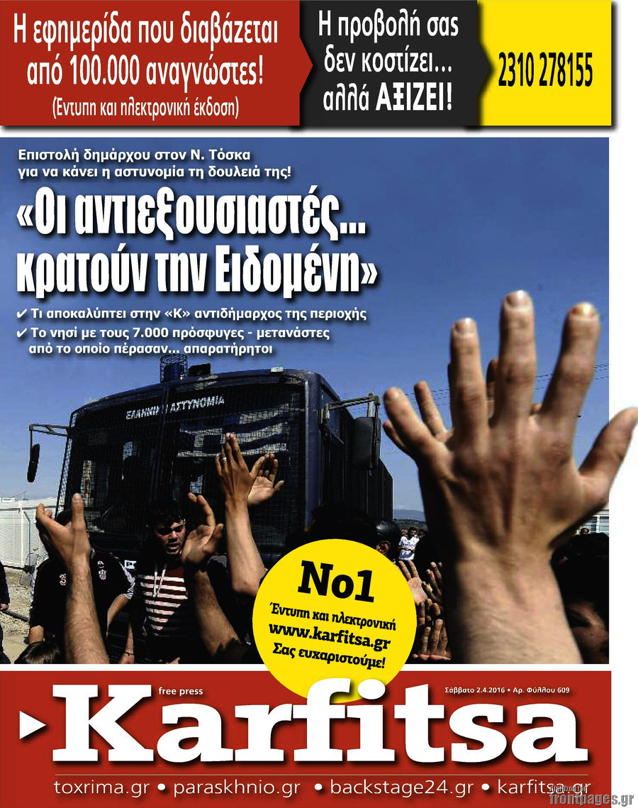 Karfitsa
