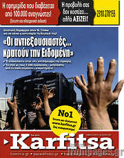 /Karfitsa