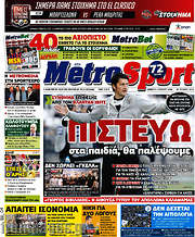 /MetroSport