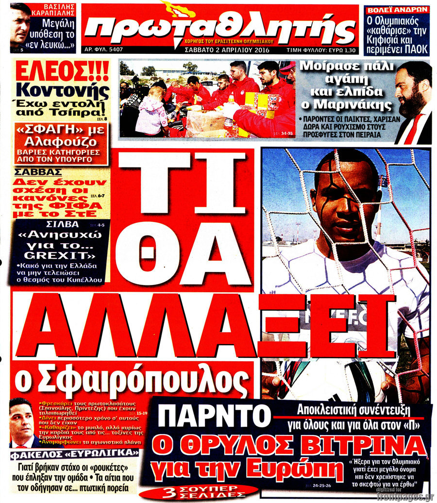 Πρωταθλητής
