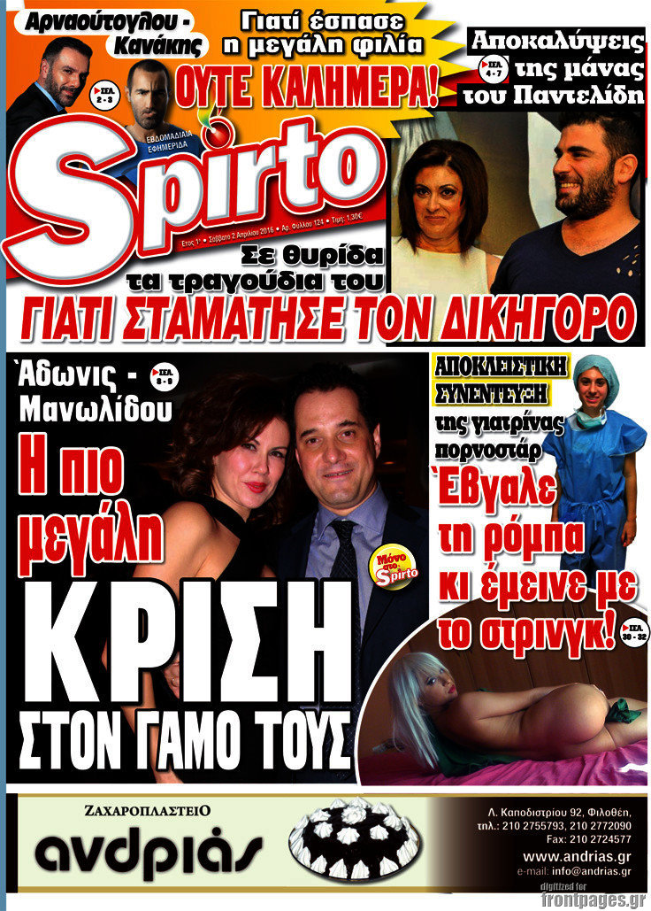 Spirto