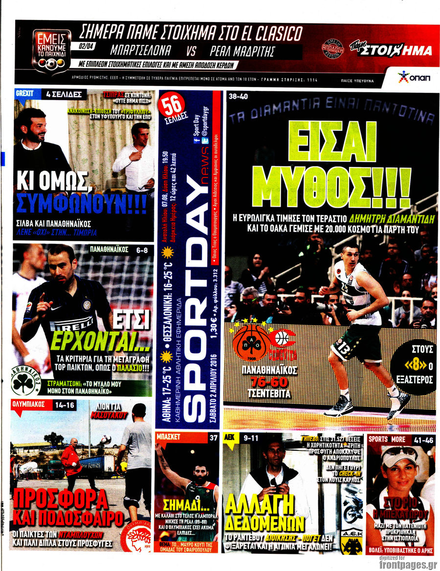 Sport Day