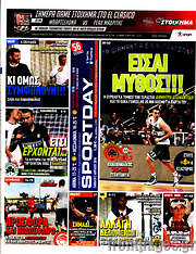 /Sport Day