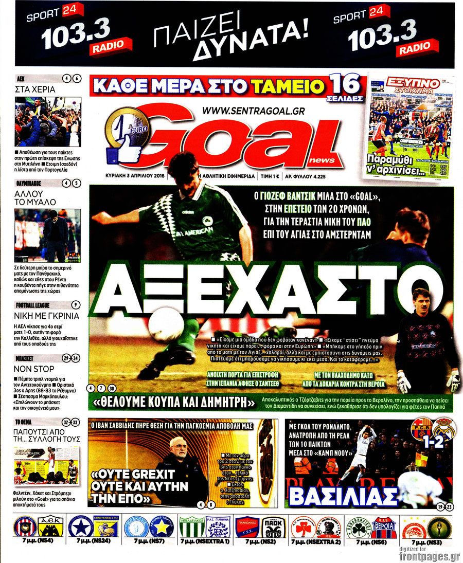 Goal News