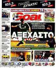 /Goal News