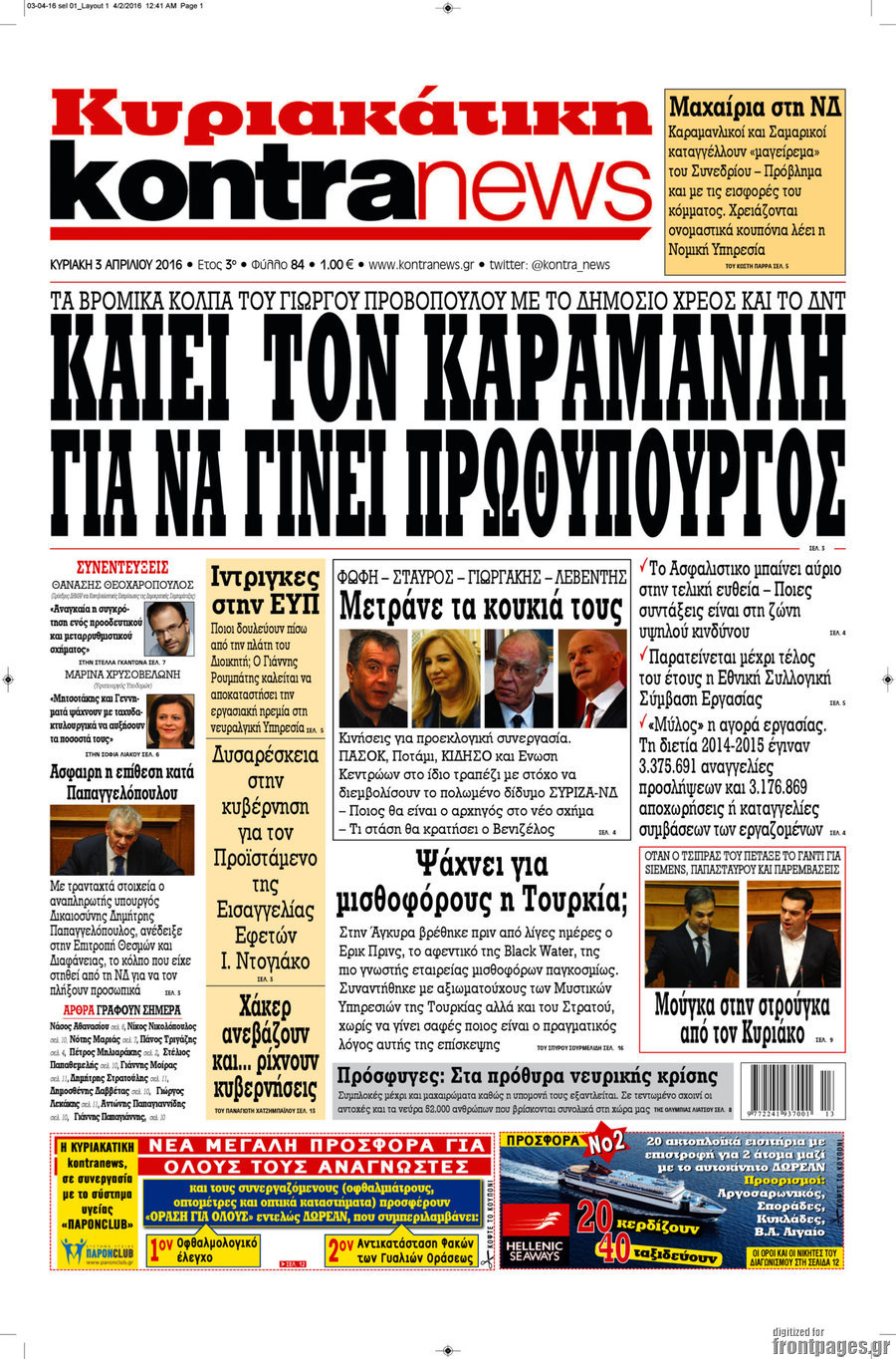 Kontra News