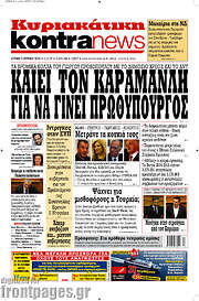 /Kontra News