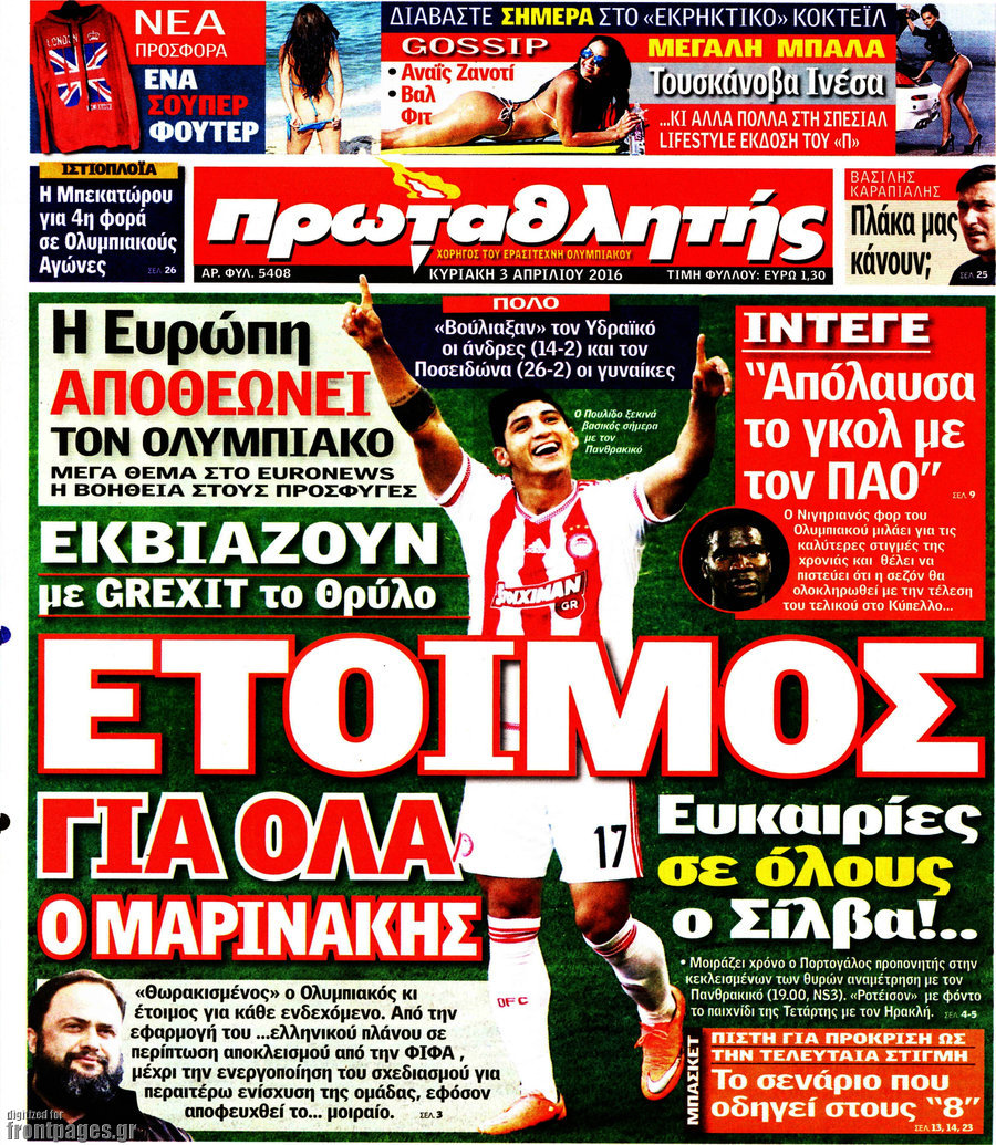 Πρωταθλητής