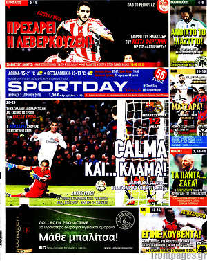 Πρωτοσέλιδο εφημερίδας Sport Day - protoselida