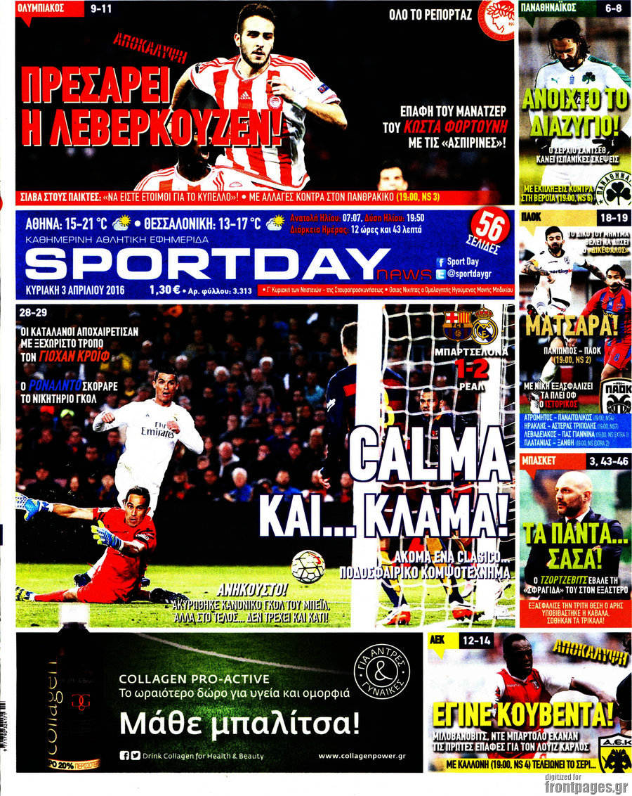 Sport Day