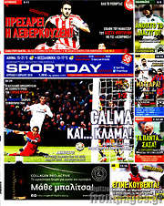 /Sport Day