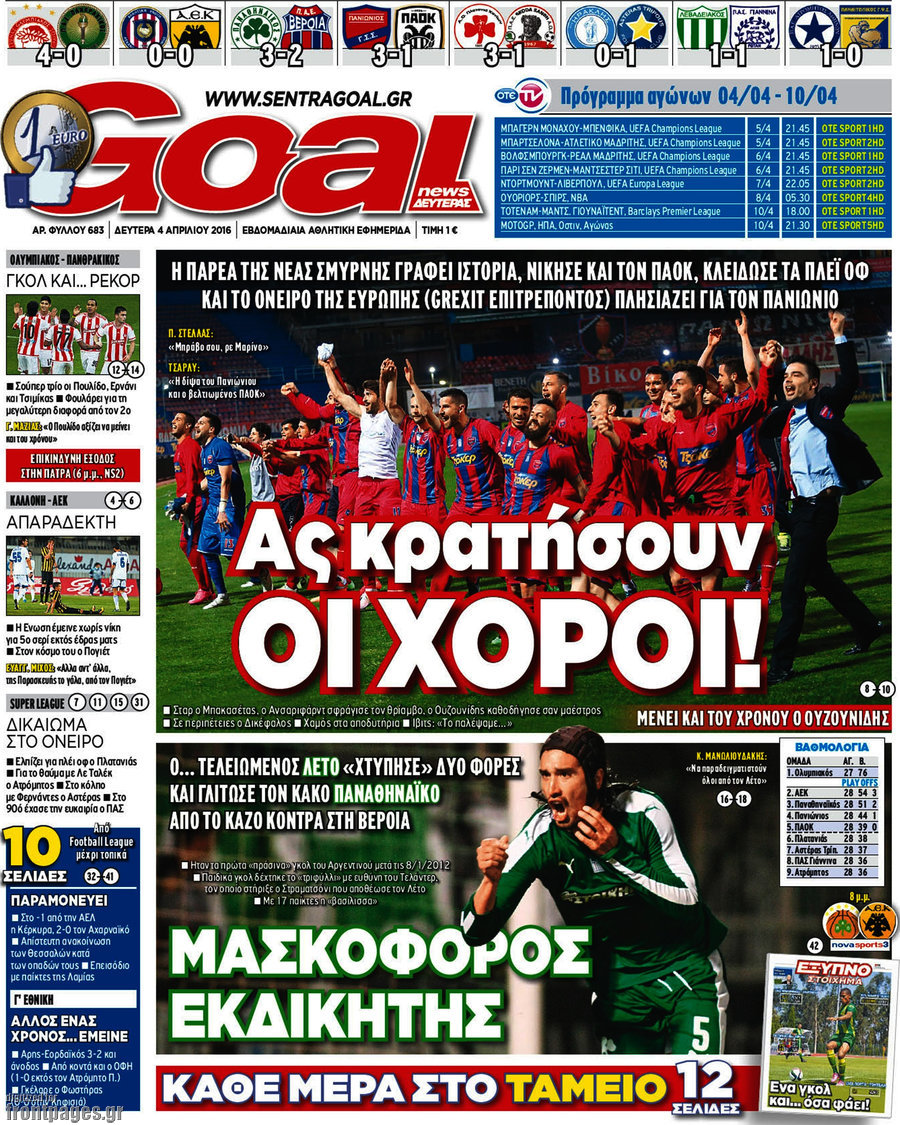 Goal News