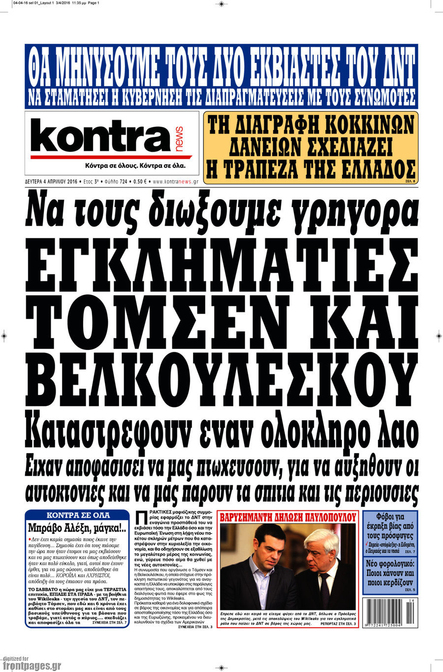 Kontra News