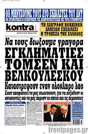 /Kontra News