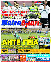 /MetroSport