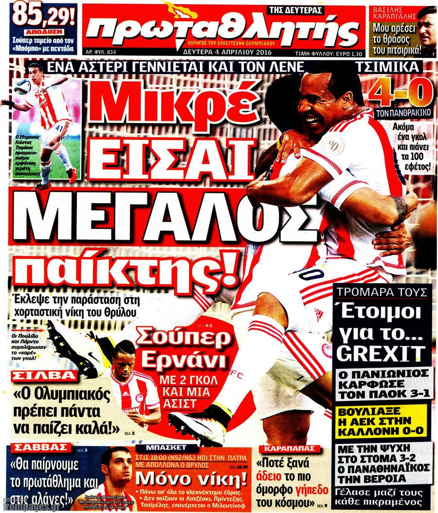 Πρωταθλητής