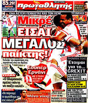 /Πρωταθλητής