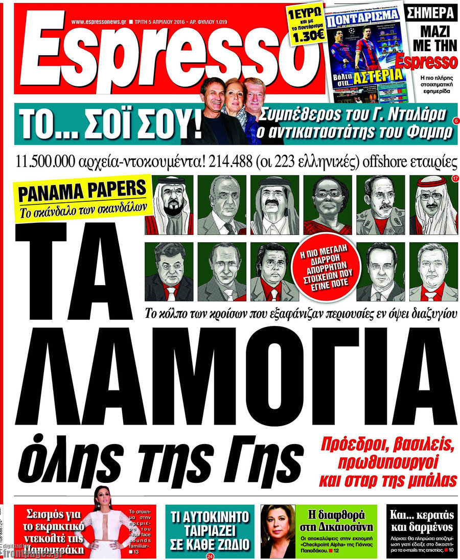 Espresso