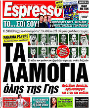 /Espresso