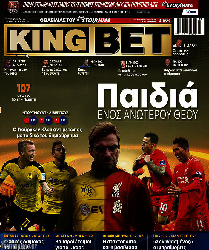 King Bet