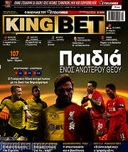 /King Bet