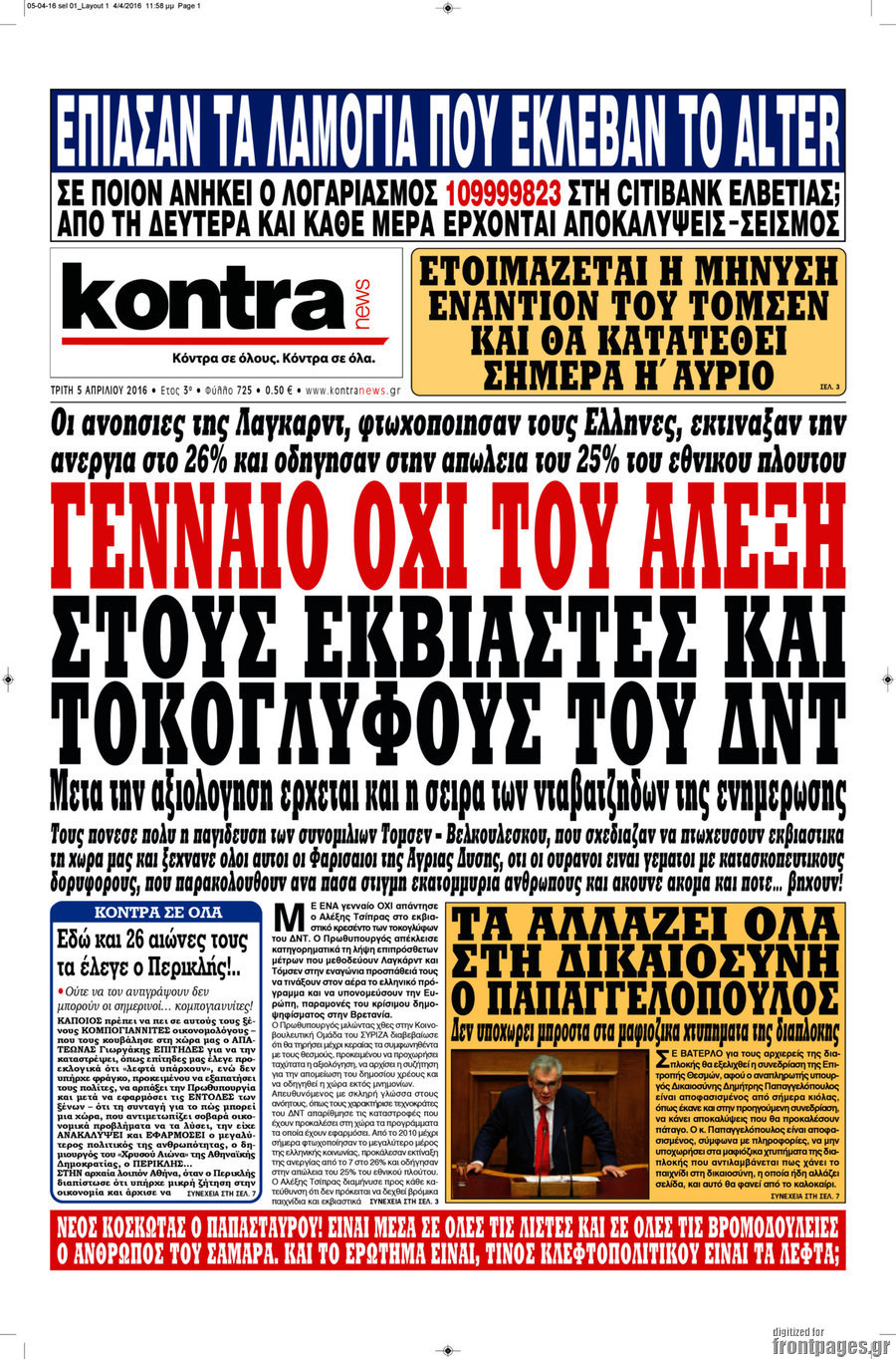 Kontra News