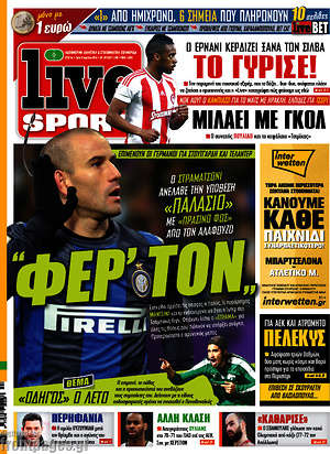 Πρωτοσέλιδο εφημερίδας Live Sport - protoselida
