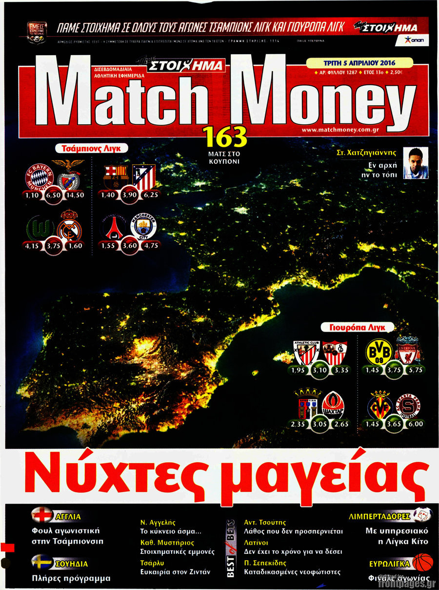 Match Money