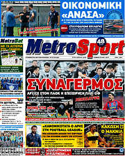 /MetroSport