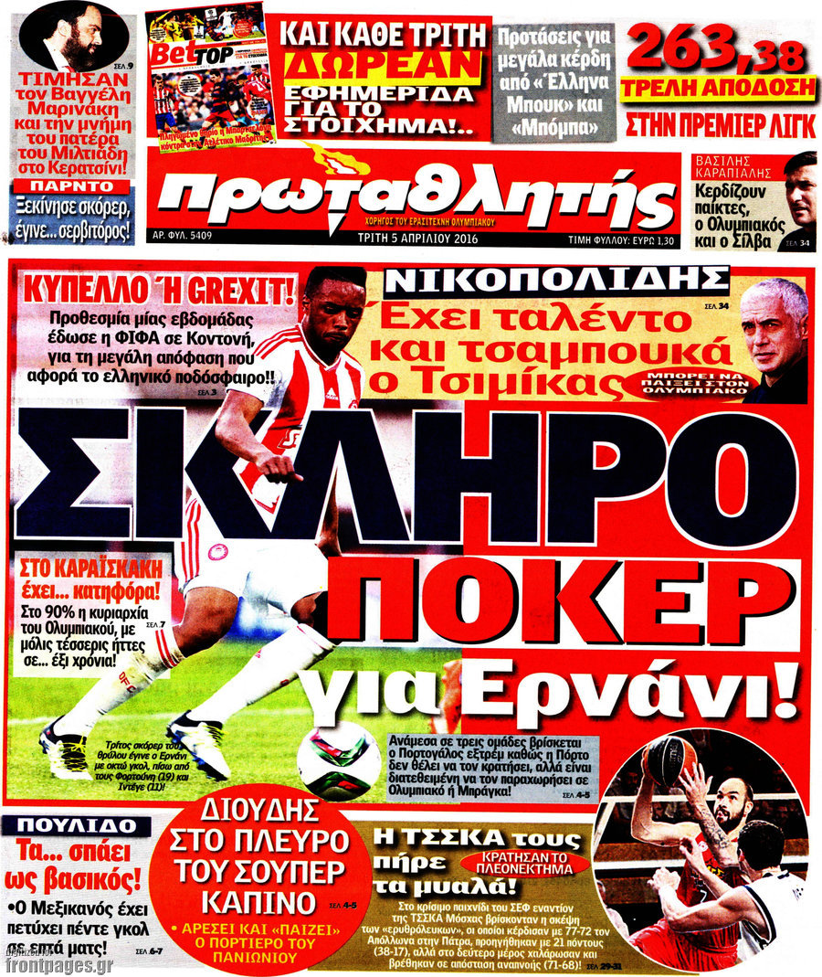 Πρωταθλητής